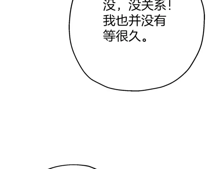 《从士兵到君主》第125话  威逼利诱图139