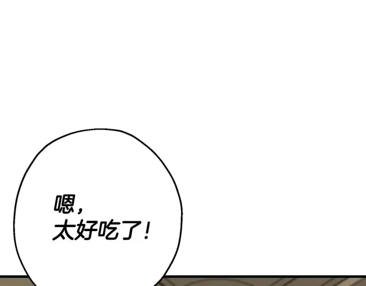 《从士兵到君主》第125话  威逼利诱图149