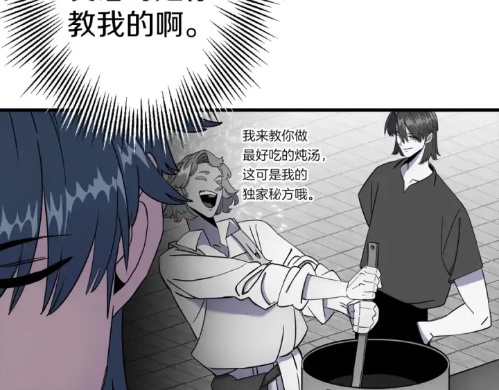 《从士兵到君主》第125话  威逼利诱图153