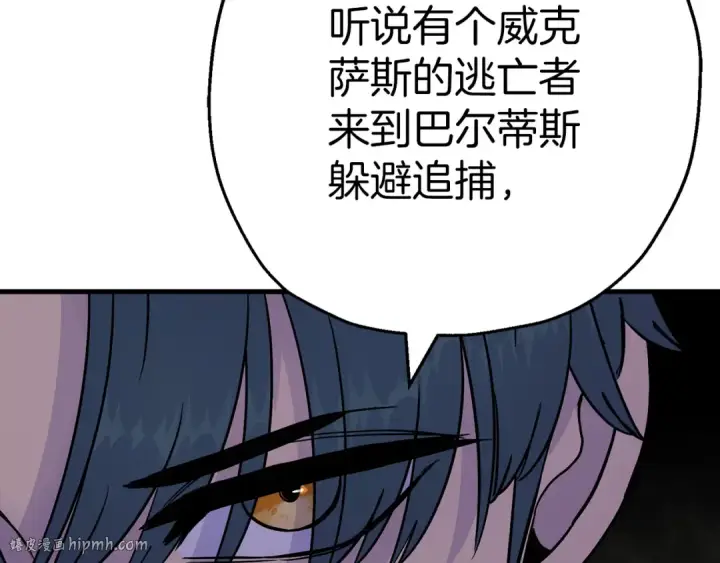 《从士兵到君主》第125话  威逼利诱图168