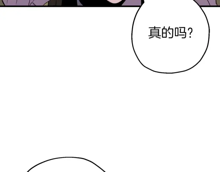 《从士兵到君主》第125话  威逼利诱图177
