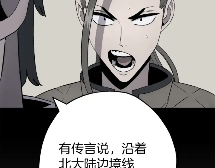 《从士兵到君主》第125话  威逼利诱图19