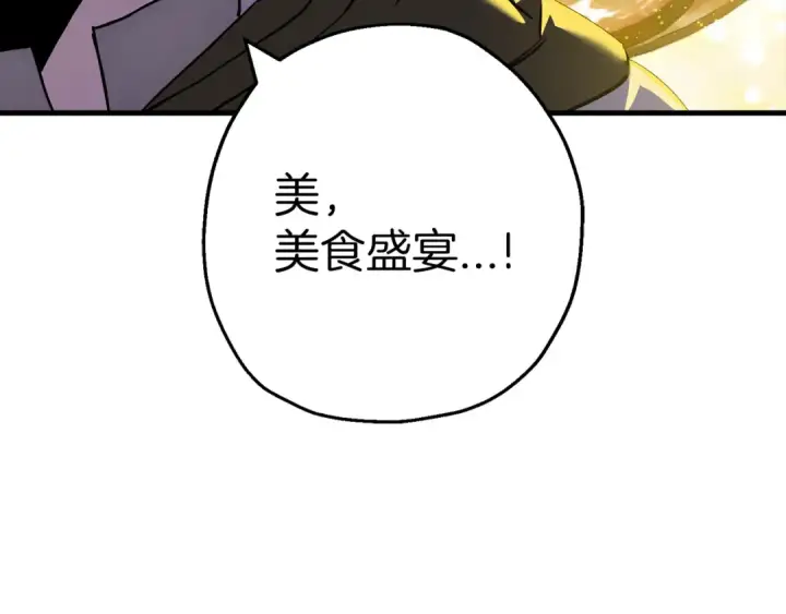 《从士兵到君主》第125话  威逼利诱图195
