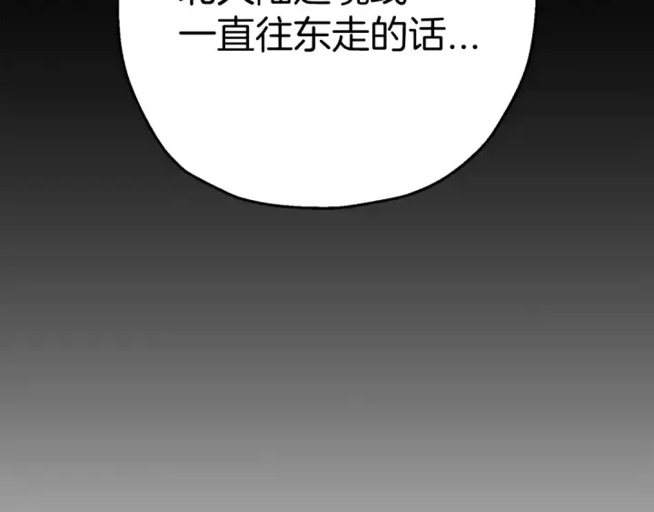 《从士兵到君主》第125话  威逼利诱图20
