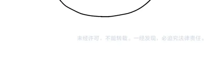 《从士兵到君主》第125话  威逼利诱图202