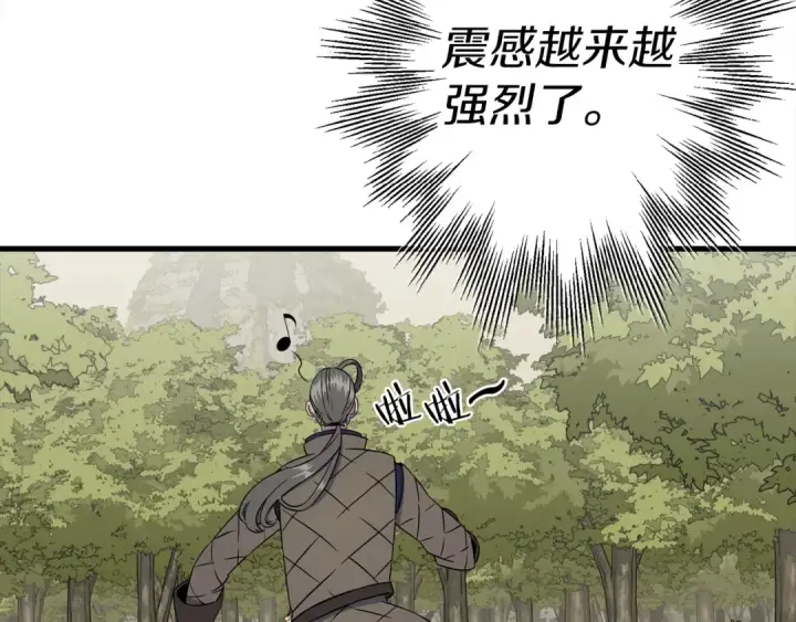 《从士兵到君主》第125话  威逼利诱图31