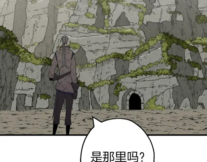 《从士兵到君主》第125话  威逼利诱图36