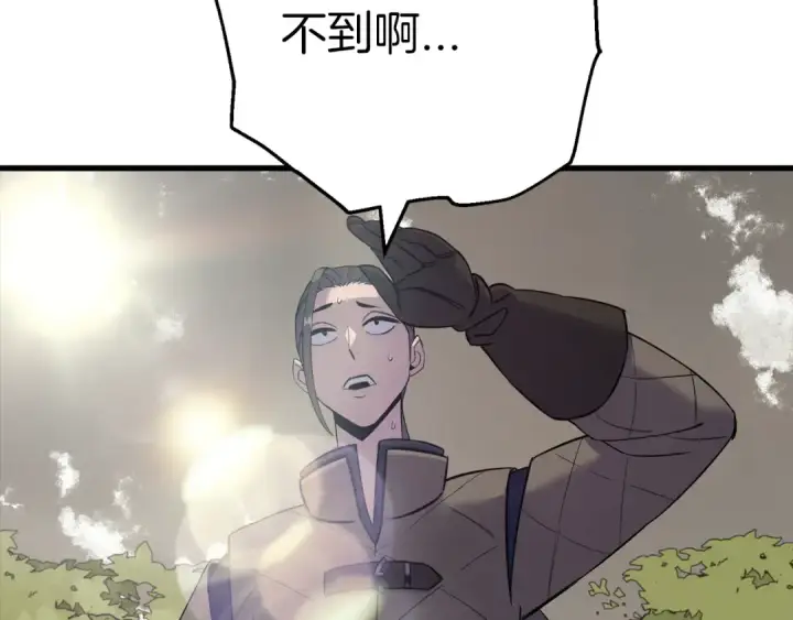 《从士兵到君主》第125话  威逼利诱图4
