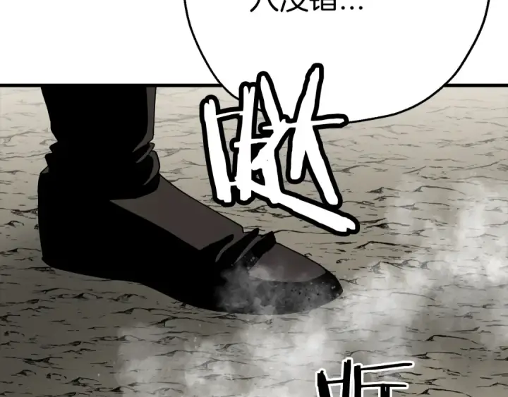 《从士兵到君主》第125话  威逼利诱图41