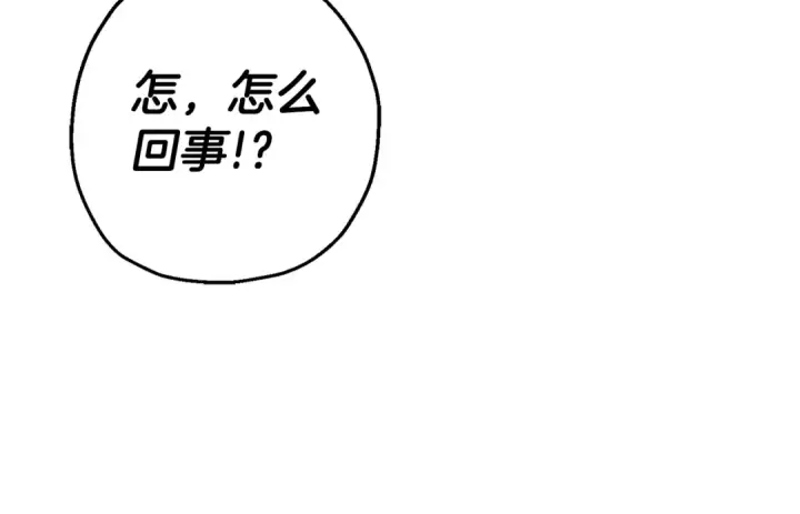 《从士兵到君主》第125话  威逼利诱图44