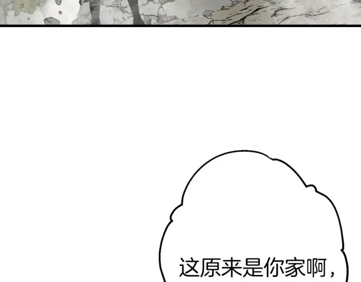 《从士兵到君主》第125话  威逼利诱图52