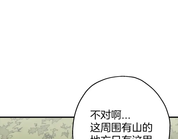 《从士兵到君主》第125话  威逼利诱图7