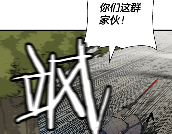 《从士兵到君主》第125话  威逼利诱图73