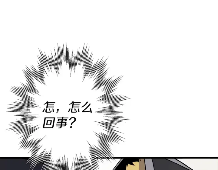 《从士兵到君主》第125话  威逼利诱图84