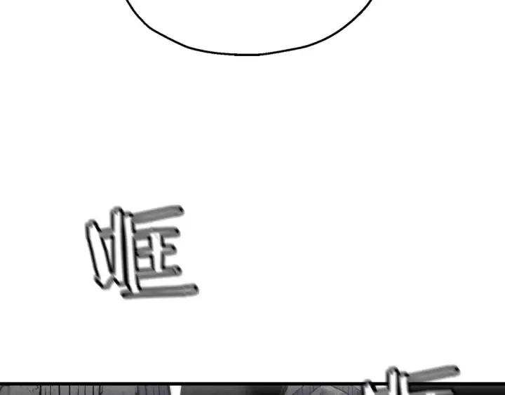 《从士兵到君主》第125话  威逼利诱图94