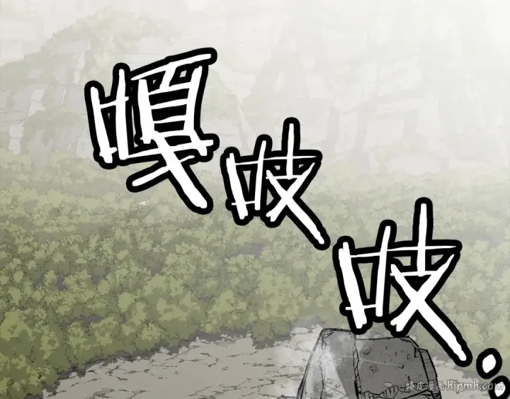 《从士兵到君主》第125话  威逼利诱图96