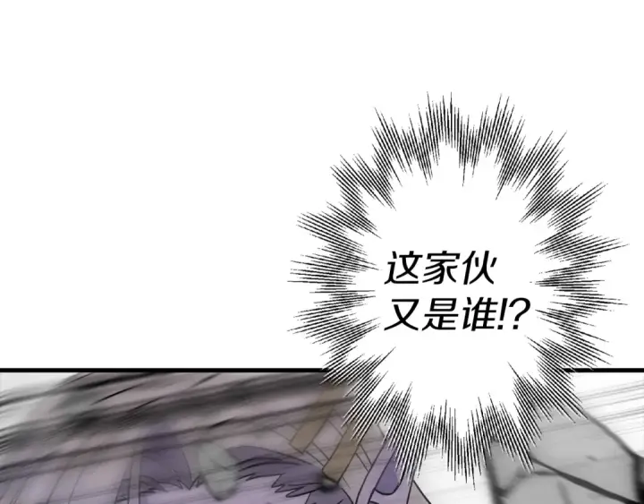 《从士兵到君主》第126话  新的战争图100