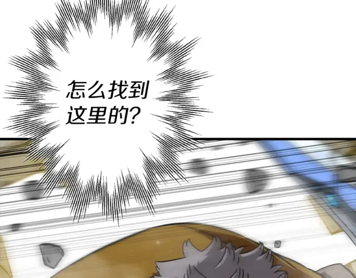 《从士兵到君主》第126话  新的战争图102
