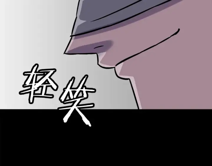 《从士兵到君主》第126话  新的战争图105
