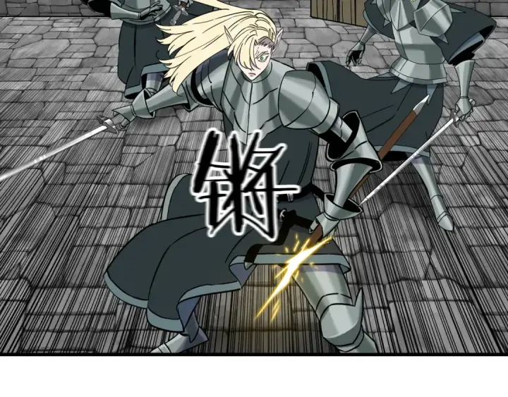 《从士兵到君主》第126话  新的战争图123