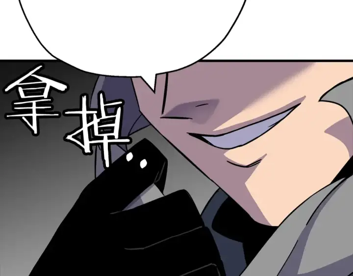 《从士兵到君主》第126话  新的战争图125