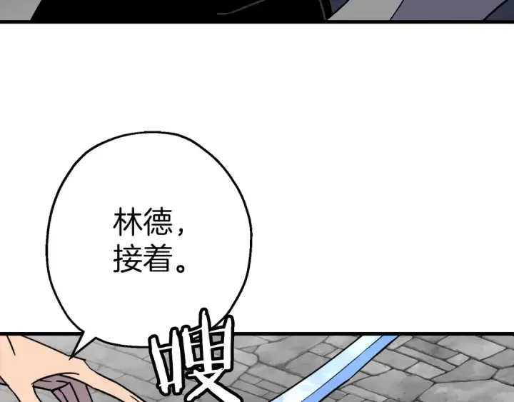 《从士兵到君主》第126话  新的战争图126