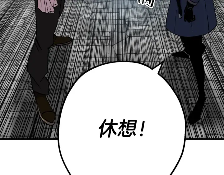 《从士兵到君主》第126话  新的战争图129