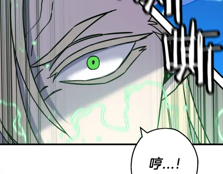《从士兵到君主》第126话  新的战争图133