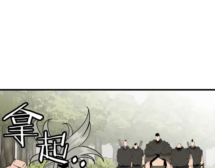 《从士兵到君主》第126话  新的战争图14