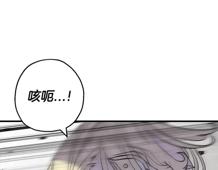 《从士兵到君主》第126话  新的战争图148