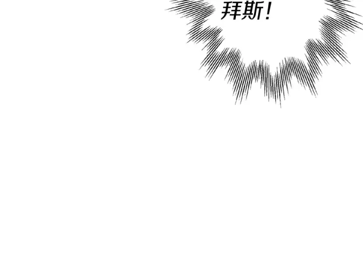 《从士兵到君主》第126话  新的战争图150