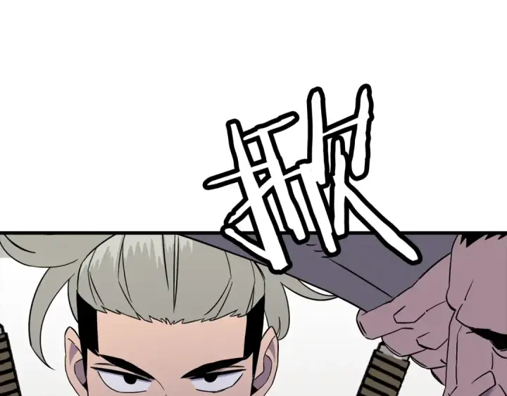 《从士兵到君主》第126话  新的战争图23