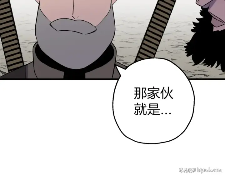 《从士兵到君主》第126话  新的战争图24