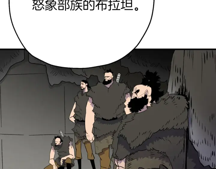《从士兵到君主》第126话  新的战争图26