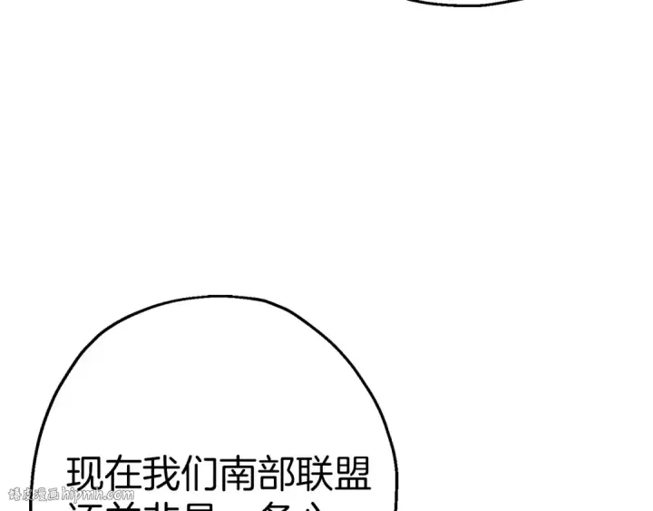 《从士兵到君主》第126话  新的战争图32