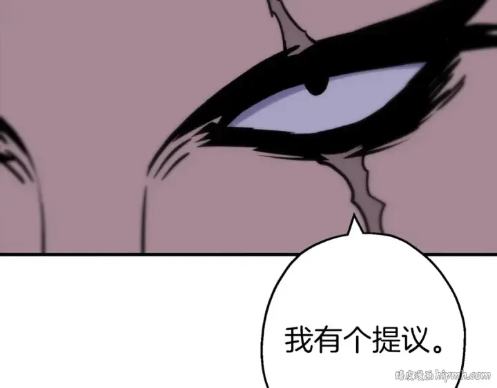 《从士兵到君主》第126话  新的战争图48