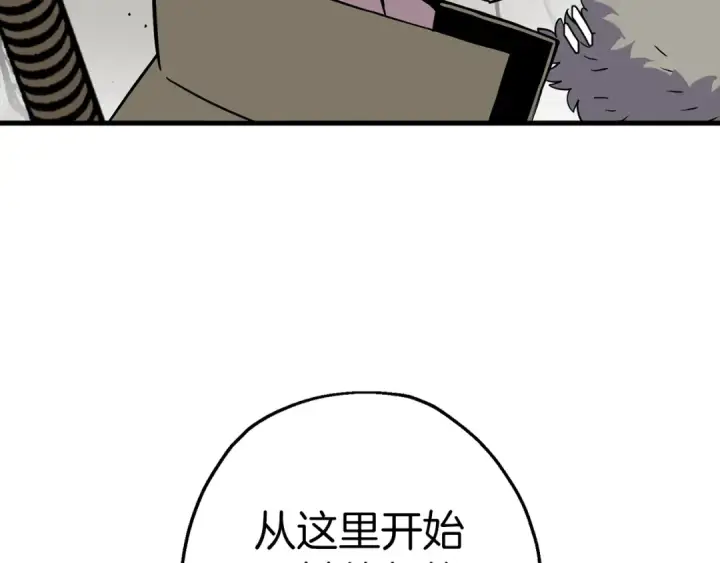 《从士兵到君主》第126话  新的战争图5