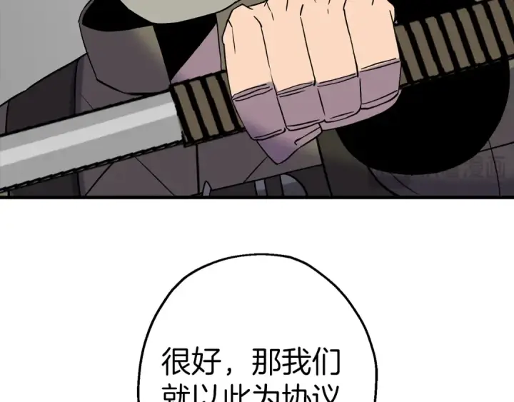 《从士兵到君主》第126话  新的战争图54