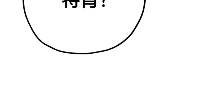 《从士兵到君主》第126话  新的战争图94