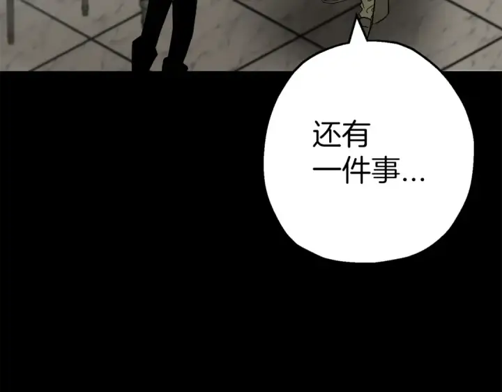 《从士兵到君主》第127话  牵制图10