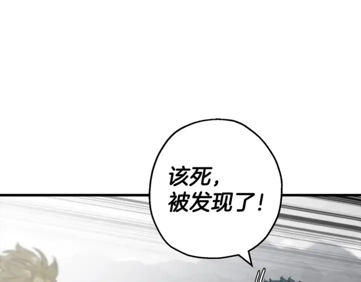 《从士兵到君主》第127话  牵制图115