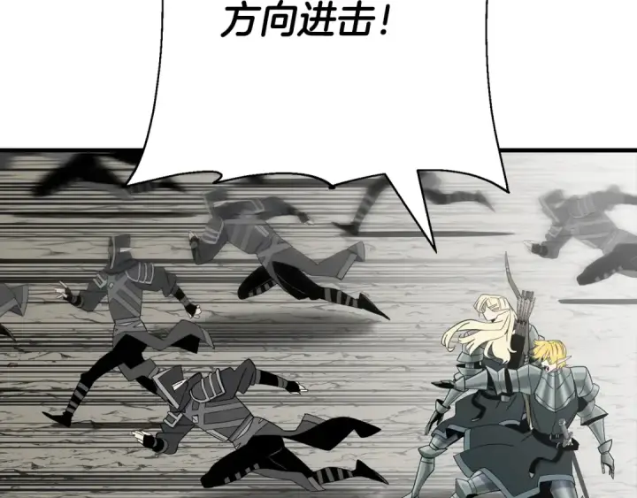 《从士兵到君主》第127话  牵制图118