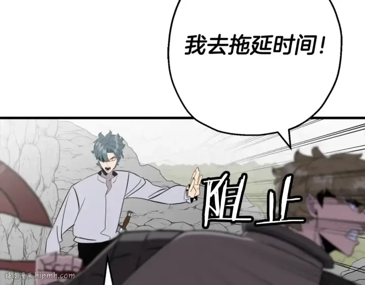 《从士兵到君主》第127话  牵制图120