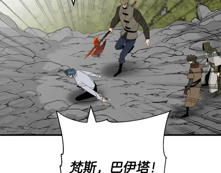 《从士兵到君主》第127话  牵制图124