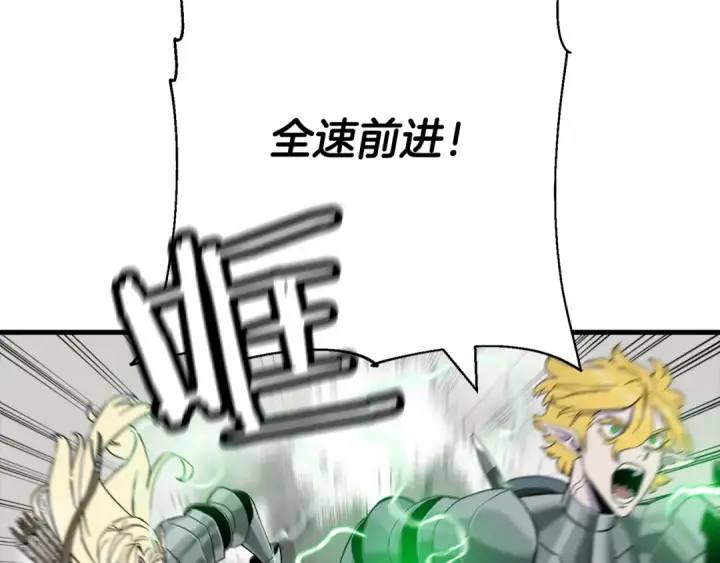《从士兵到君主》第127话  牵制图126