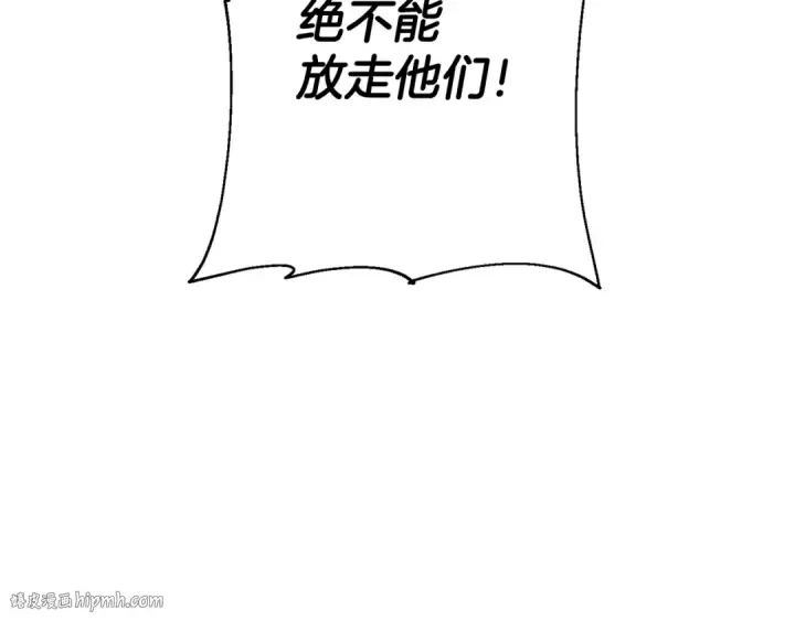 《从士兵到君主》第127话  牵制图128