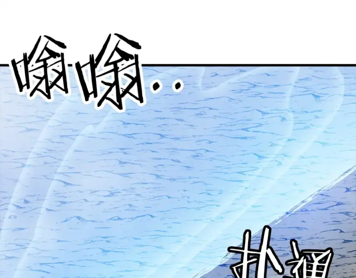 《从士兵到君主》第127话  牵制图138