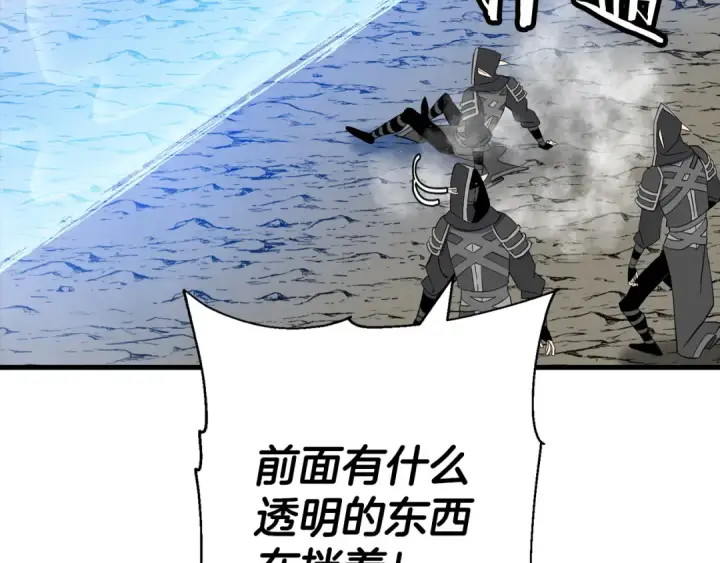 《从士兵到君主》第127话  牵制图139