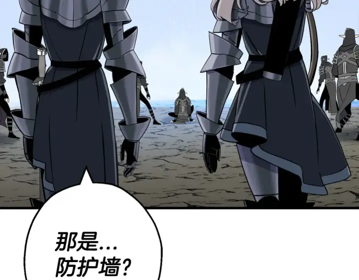 《从士兵到君主》第127话  牵制图142