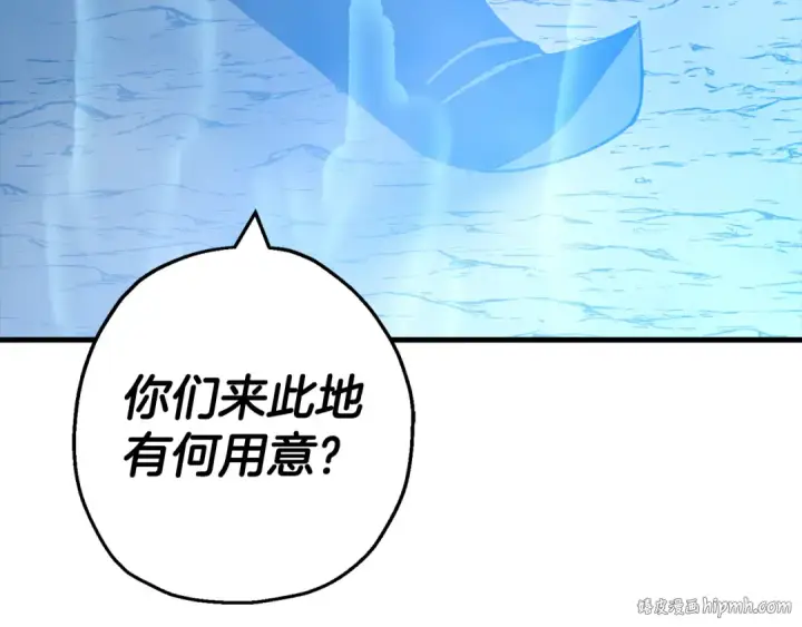 《从士兵到君主》第127话  牵制图144